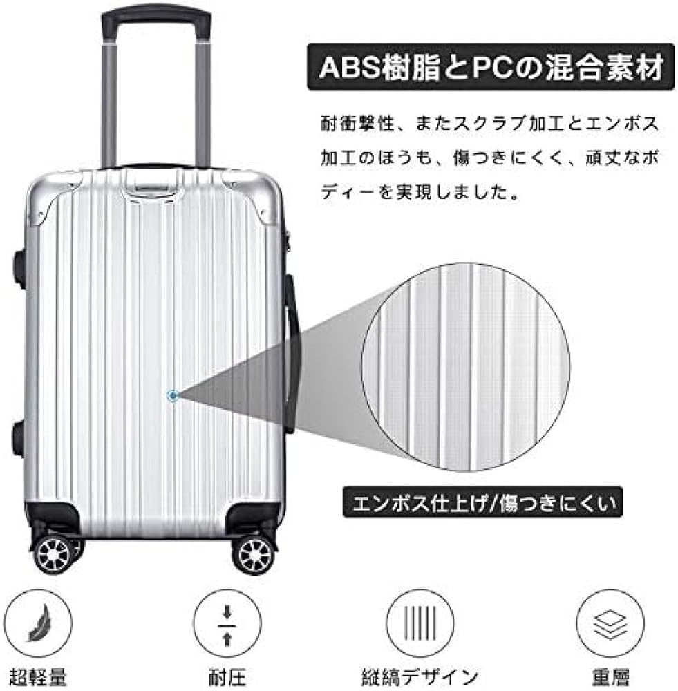 Amazon | [売店] スーツケース キャリーバッグ キャリーケース
